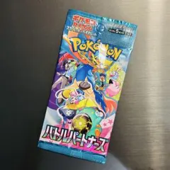 2026年最新】バトルパートナーズ box 未開封の人気アイテム - メルカリ