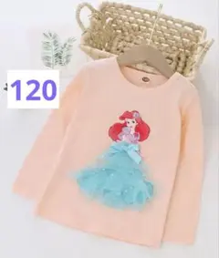 N様 リクエスト 2点 まとめ商品