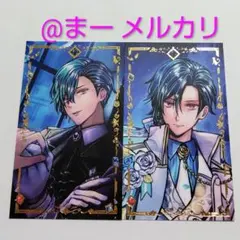 悪魔執事と黒い猫　あくねこ バトコレ vol.7 ハウレス 2枚セット