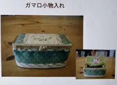 ガマ口小物入れ キット　緑系 花柄