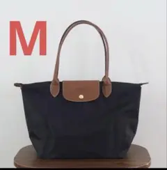 新品ロンシャン LONGCHAMP トートバッグ Mサイズ 黒 ナイロンバッグ