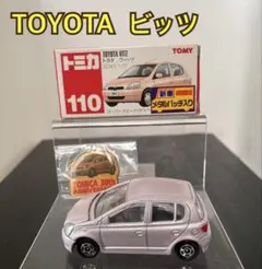 トミカ 日産 ティーダ シャンパーニューゴールド 非売品 トミカ