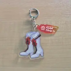 ウマ娘 ゴールドシップ 勝負靴 アクリルキーホルダー