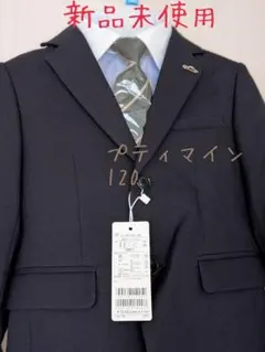 【新品】petit main プティマイン フォーマルスーツ 　5点セット