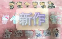 （パ）❤︎アメステ 切り売り ロールシール おすそ分け リオ❤︎