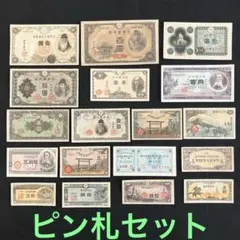 清代 古紙幣 5枚セット 大清寶鈔 官票 古紙幣・真贋未詳 - メルカリ