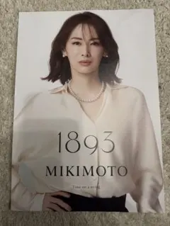 MIKIMOTO ミキモト 北川景子 フライヤー　ポスター