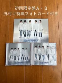 君を待ってる　初回限定盤A 初回限定盤B 外付け特典付き