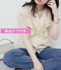 新品タグ付♡ラッフルフリルキーネックブラウス　タグ付　ナチュラルクチュール