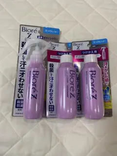 【未開封】ボンドプレックス(bondplex) 3点x4セット 限定品ラスト一点 未開封】ボンドプレックス(bondplex) 3点x4セット 限定品ラスト一点