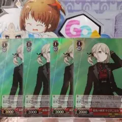 ヴァイス プロセカ3 4枚セット SR 最後の練習 小豆沢こはね