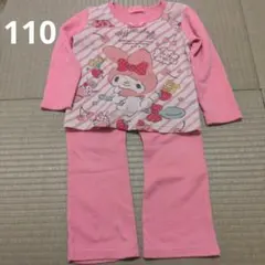 マイメロディ 記名