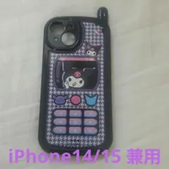 クロミ サンリオキャラクターズ iPhone15/14 レトロガラケー風ケース