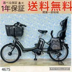 △4665ヤマハ 12.8アンペア3人乗り対応子供乗せ 電動アシスト自転車
