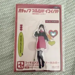 2026年最新】fSK 北原ももの人気アイテム - メルカリ