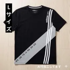 【レア】アディダスネオ Tシャツ M 黒 3本線 シティロゴ 希少デザイン