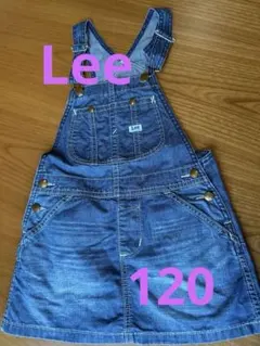 Lee ブルーデニム　ジャンパースカート