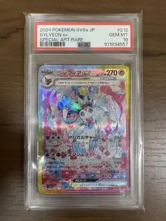 ニンフィアex SAR SV8a テラスタルフェスex PSA10