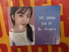IVE Be Alright オフイベ 会場限定 東京 特典 トレカ ユジン