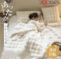 新品　毛布　大判多機能ブランケット　モダンスタイル　白 ホワイト 軽量 シングル