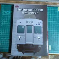 2025年最新】鉄コレ 東急 8000の人気アイテム - メルカリ