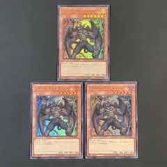 遊戯王　D-HEROディアボリックガイ　ウルトラ3枚　b QCCU