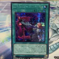 エクソシスター・バト・マーテル