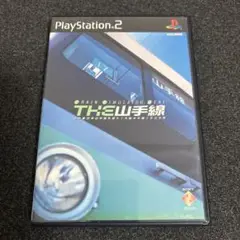 PS2 THE 山手線