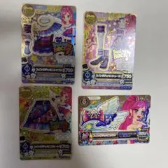 アイカツ！ スイングジェミニ 4枚セット