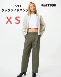 ●新品未使用●XSサイズ　UNIQLO タックワイドパンツ オリーブ