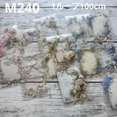 [M176] QY様 マスキングテープ 1ループ 2025年最新】qy マスキングテープの人気アイテム - メルカリ