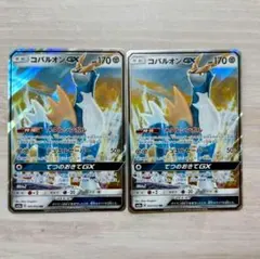 コバルオン gx 2枚　ポケモンカードのサムネイル