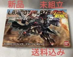 43】BANDAI ダンボール戦機 LBXオーヴェイン プラモデル - メルカリ