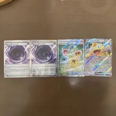 ポケカ　まとめ売り