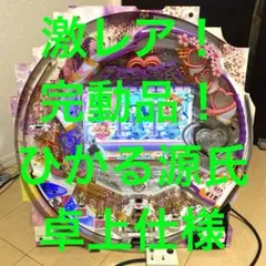 SANKYO CR フィーバーR-18.R セル基盤のみ SANKYO CR フィーバーR-18.R セル基盤のみ - メルカリ