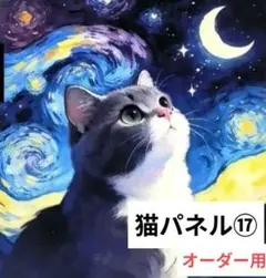 レトロ風子猫パネル生地 ハンドメイド - メルカリ