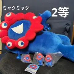 ミャクミャク　ぬいぐるみ＆ミニフィギュア