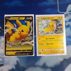 ポケモンカード　ピカチュウV プロモ　122/s-p　126/s-p