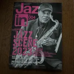 Jaz.in(ジャズイン) Vol.004　ビル・エバンス・ザ・ラスト・トリオ