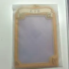 ive くじ リズ