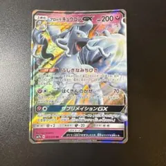 2026年最新】アローラロコンの人気アイテム - メルカリ