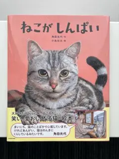 2025年最新】角田光代の人気アイテム - メルカリ