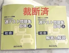 mtskn様 リクエスト 3点 まとめ商品