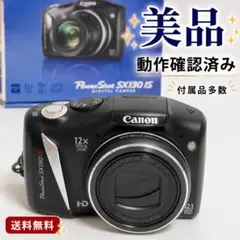 2026年最新】PowerShot SX130 ISの人気アイテム - メルカリ