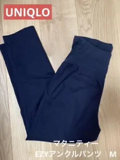 「UNIQLO」ユニクロ(M)マタニティーEZYアンクルパンツ　ネイビー