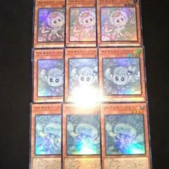 遊戯王 マルチャミー・フワロス　プルリア　ニャルス　　3枚ずつセット スーパー