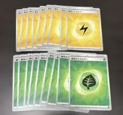No.4044 基本エネルギー 各12枚 8種96枚セット まとめ売り - メルカリ