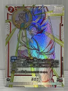 ドラゴンボール 孫悟空 ST01-004 パラレル SR☆ ストーリーブースター