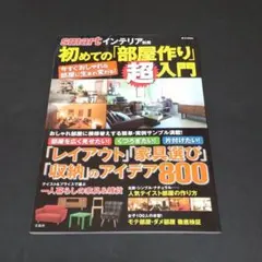 Item thumbnail for item 2b8800b3-706c-4b6b-910c-2b9be78384c8