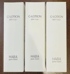 HABA 薬用VCローション180ml×3本 - メルカリ